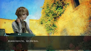 #7【ファタモルガーナの館】【PS4】