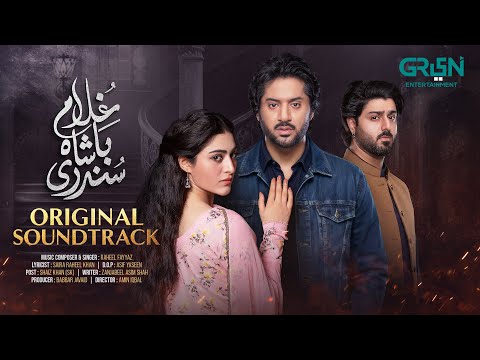 Ghulam Bashah Sundri { OST } 🎶 Singer: Raheel Fayyaz | Multiverse Entertainment