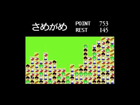 Gameplay