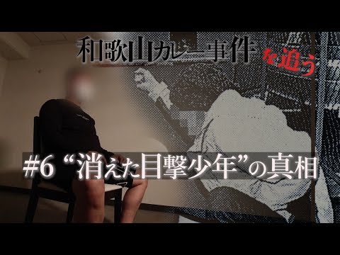 マミー Video6