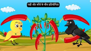 Chaalu Chidiya Ki Watch HD Mp4 Videos Download Free Chaalu Chidiya Ki Watch HD Mp4 Videos Download Free