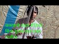 Janmashtami Live Video Shiv Mandir Saraya Karanda Ghazipur Singer Gulab Lal Yadav Gazipur
