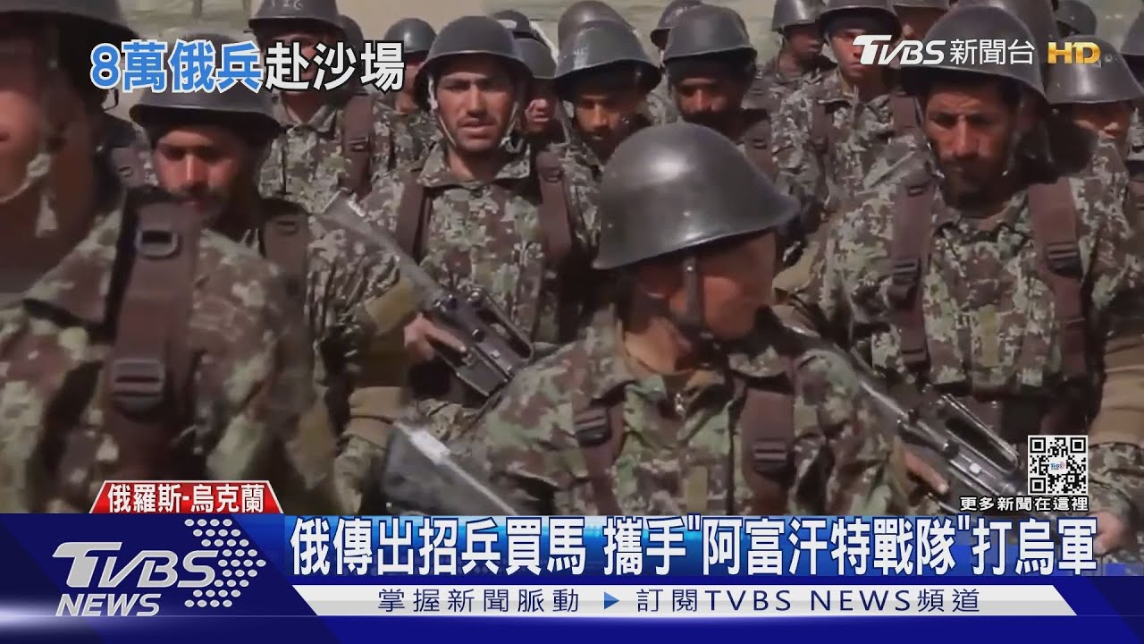 罕認失誤？俄防長稱30萬兵完成動員　新兵反戰嗆軍方影片曝光