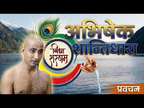 08/08/2026 अभिषेक शांतिधारा मुनि श्री 108 दुर्लभ सागर जी महाराज जी [ पिपराई गाँव