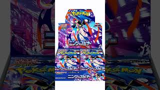 New set Ninja Spinner!!!! #pokemon #pokemonchannel #pokemoncards #vstaruniverse #pokemontcg