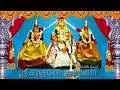 Karkuvel Ayyanar Song Status 5