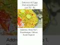 Delicious 60 Eggs Wala Anda Biryani Just 70 Rs Only SuratFood Indianstreetfood Ytshorts Food