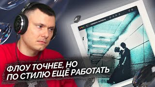 Медиа рецензия