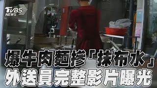 [問卦] 抹布水煮開不就消毒完畢