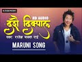Dashain Dikpal Original Audio Maruni Song Lyrics Rajesh Payal Rai
