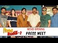 Guntur Talkies 2 Movie Opening Press Meet