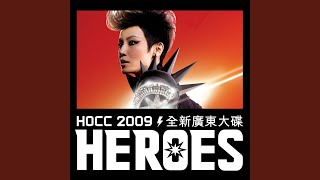 Jiu Yao (Qing Shan Bian Zou)