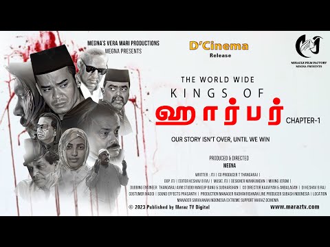 HARBOUR TRAILER Chapter 1-TAMIL MOVIE | IN CINEMAS SOON | MEGNA | DCINEMA | MARAZ TV