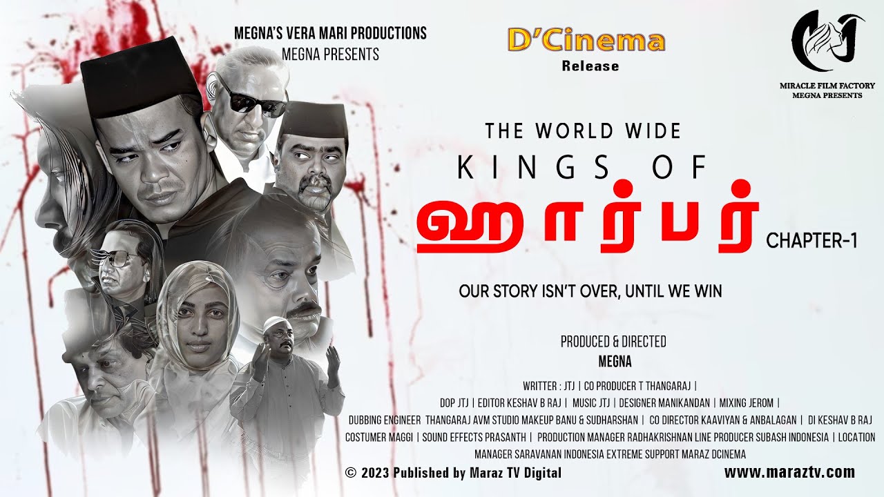 HARBOUR TRAILER Chapter 1-TAMIL MOVIE | IN CINEMAS SOON | MEGNA | DCINEMA | MARAZ TV