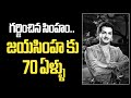 Legend Ntr Movie Jjayasimha 70 Years Complicated Ntr Jayasimha Vendivennela
