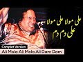 Ali Mola Ali Mola Ali Dam Dam | Nusrat Fateh Ali Khan | Best Qawwali | Ali Noor Ala Norr