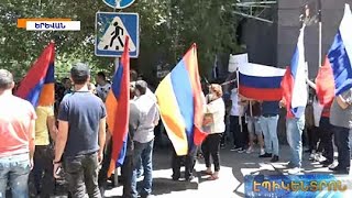 Գերիների և անհետ կորածների հարազատներն անկնկալում են ՌԴ օգնությունը. ակցիա դեսպանության մոտ