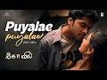 Puyalae Puyalae Lyrical Video Kovil Silambarasan TR Sonia Harris Jayaraj Tamil Hit Song