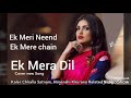 EK MERA DIL WORLD FAMOUS SONG KALER CHHALLA SATNAM KANTH KALER SINGER THE BEST SINGING MAN 2