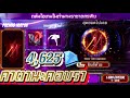 ฟีฟาย