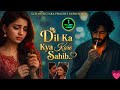 Dil Ka Kya Kare Saheb Romantic Song Recreation Dil Ka Kya Kare Sahib New Cover Song 2026