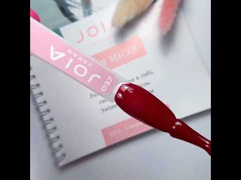Гель-лак JOIA vegan 037, 6 мл