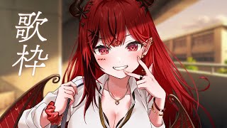 【歌枠】SSD変えて最強になった女【 #生リサ /Re:AcT/新人Vtuber】