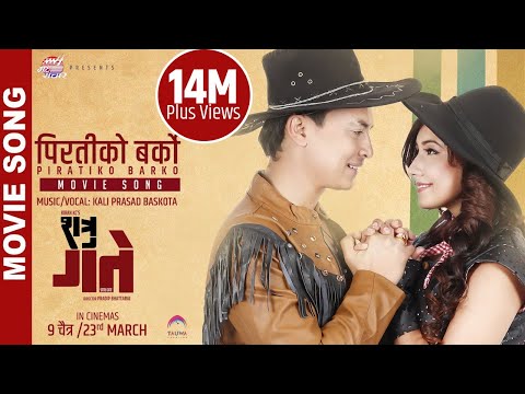 New Nepali Movie - "Shatru Gate" Song || Piratiko Barko || Kali Prasad Ft. Paul, Aanchal - YouTube video thumbnail