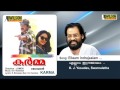 Ellaam Indrajaalam Karma Malayalam Audio Song K J Yesudas Swarnalatha