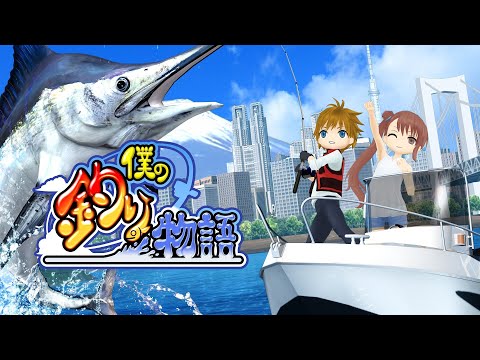 A FISHING JOURNEY Video