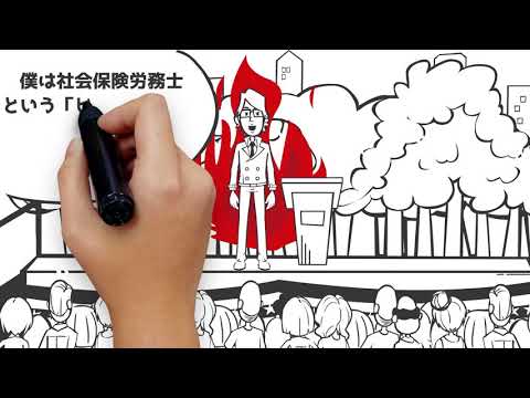 田舎の社会人学校 社会保険労務士法人リライエ様 アニメdeprさん アニメーション動画制作 のポートフォリオ ココナラ