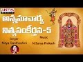 Annamacharya Nityasankerthana Vol 5 Nitya Santoshini Telugu Devotional Songs Bhakthisongs