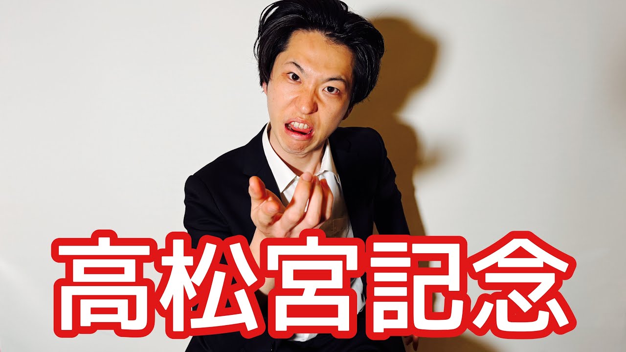 粗品？？の高松宮記念予想 生涯収支プラマイゼロ