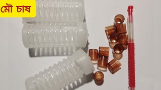 গ্রাফটিং পদ্ধতিতে রানী উৎপাদনের সকল যন্ত্রপাতি ও  মৌমাছির চাষের গুরুত্বপূর্ণ উপকরণ পেতে ০১৭৪১১৭০২২৩