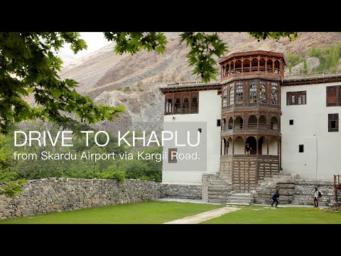 Skardu to Khaplu by Road Travel, Gilgit Baltistan. اسکردو ایئرپورٹ سے خپلو کا روڈ ٹرپ