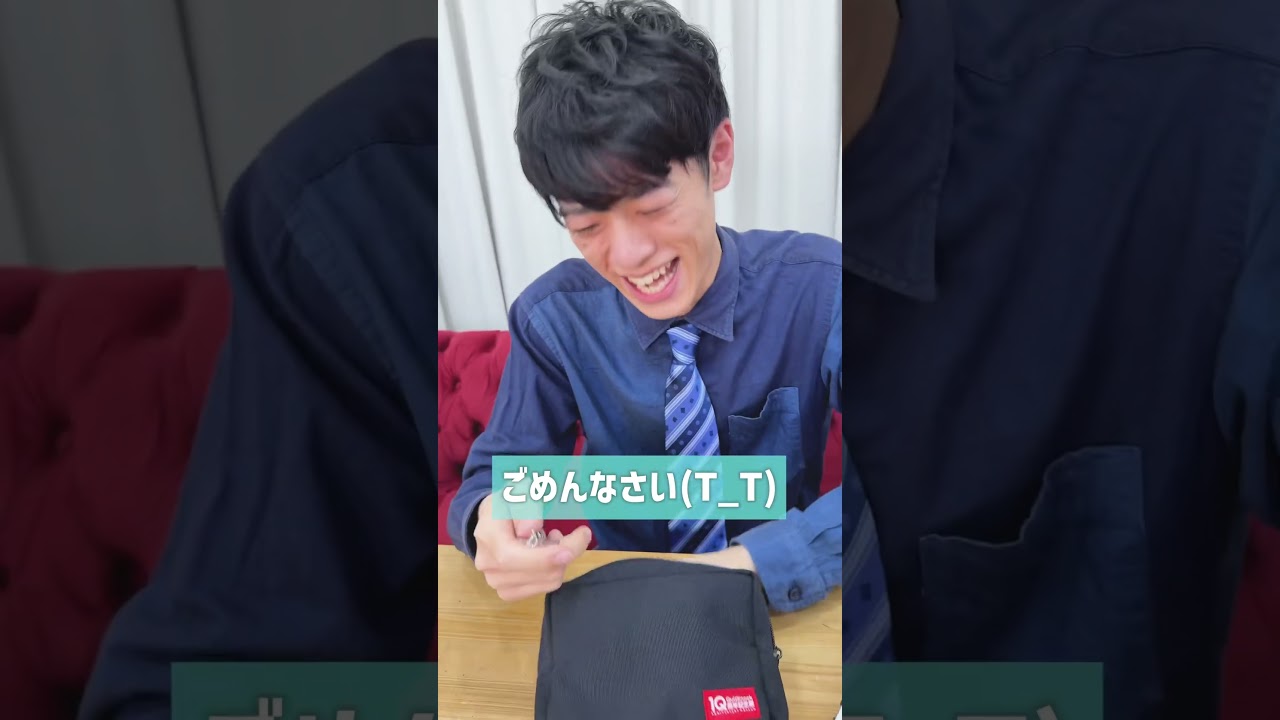 なにタイトル見てるんですか！登録してください！ #Shorts