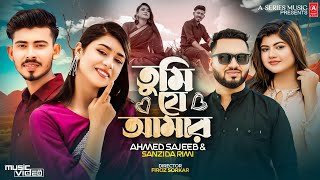 Download lagu তুমি যে আমার | Tumi Je Amar Ami Je Tomar | Ahmed Sajeeb & Sanzida Rimi | Rahat & Mim |  mp3