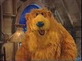Bear In The Big Blue House Volume 1 Closing
