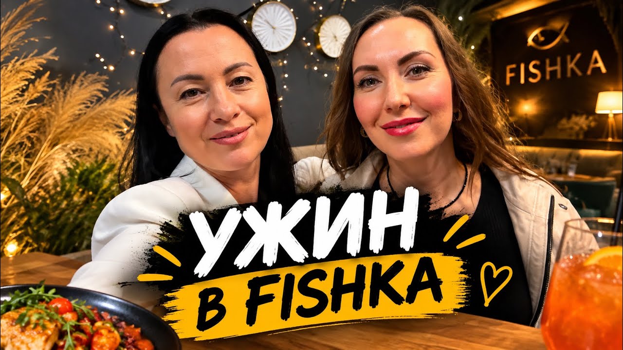 ЗАПОРОЖЬЕ | ГДЕ ВКУСНО поужинать в ПОНЕДЕЛЬНИК? 