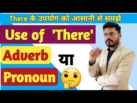 Adjective Noun Difference Shorts How to recognise Nouns Adjectives