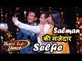 Salman ने Click की मस्तीभरी Selfie Katrina और Mithun के साथ Da