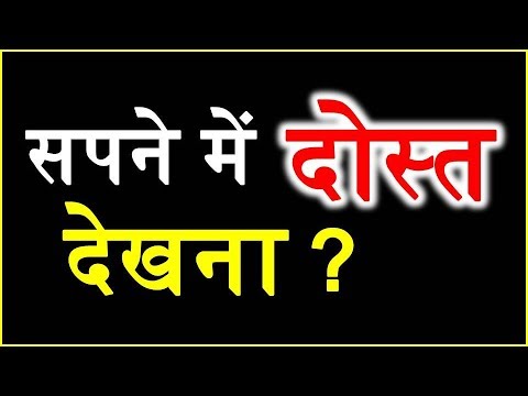 वह सपने जो मन भाये (1944) — वीडियो थंबनेल