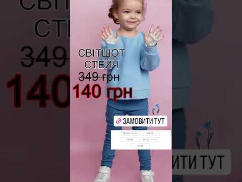 Світшот Стейч блакитний