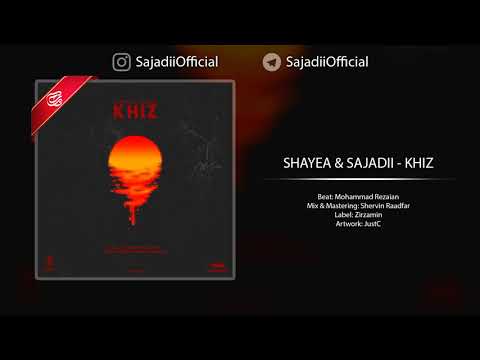 Shayea & Sajadii - Khiz | شایع و سجادی - خیز