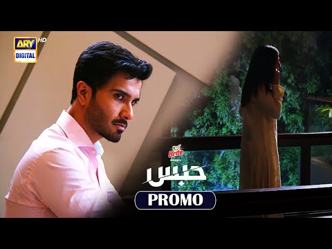 Habs Episode 17 - Promo - Presented By Brite - ARY Digital Drama