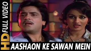 Aashaon Ke Sawan Mein Lyrics - Aasha