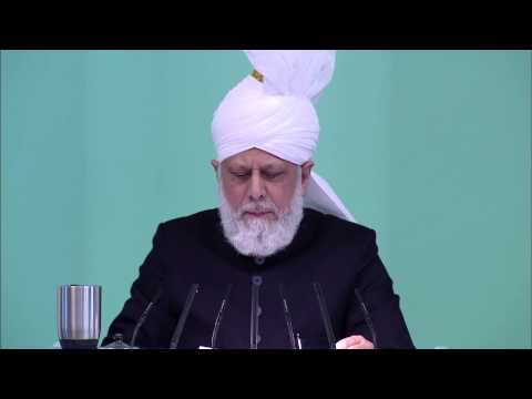 Friday Sermon | خطبہ جمعہ | December 27, 2013