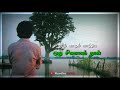 Nadanthal Irandadi Song Tamil Whatsapp Status