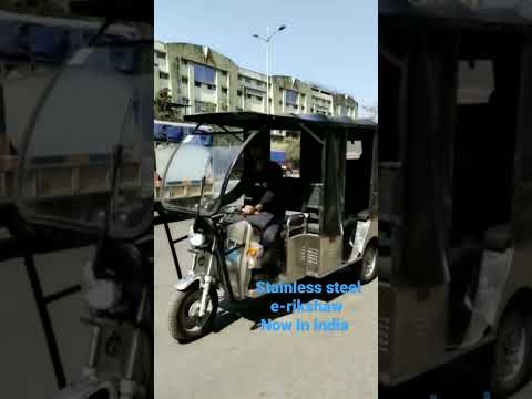 STAINLESS STEEL BATTERY OPRATED RIKSHAW 3 WHEELER