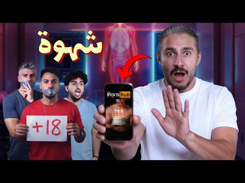 للرجال فقط - قبل ما تتزوج لازم تسمع هذا الكلام